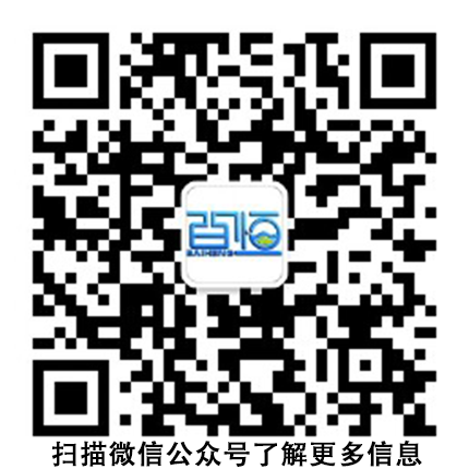 哈爾濱百恒環(huán)?？萍奸_發(fā)有限公司